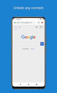 蚂蚁加速软件android下载效果预览图